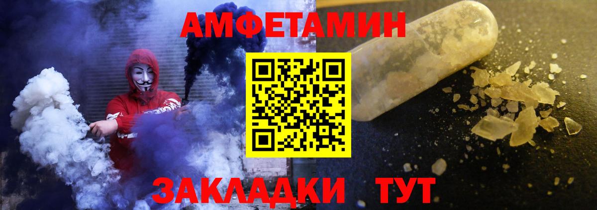 Галлюциногенные грибы Нижний Тагил