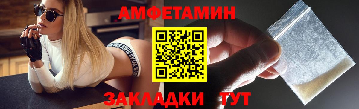 Нижний Тагил  Вход с VPN  NBOMe  Cocaine  Героин  Где купить  ГАШ  Каннабис  МЕФ  