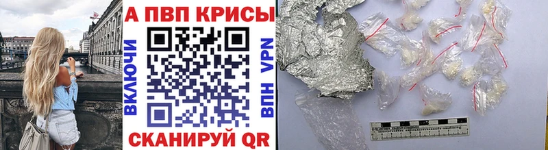 где найти   Нижний Тагил  Alpha PVP мука 