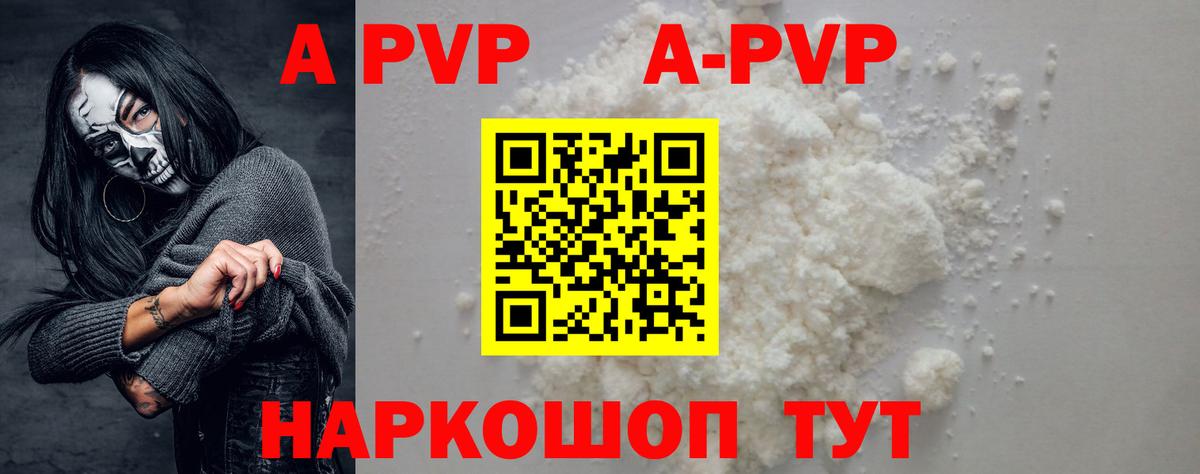 Альфа ПВП СК  APVP СК КРИС  Вход с VPN  Alfa_PVP СК КРИС  Нижний Тагил 