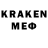 КЕТАМИН ketamine Stephen Klimov