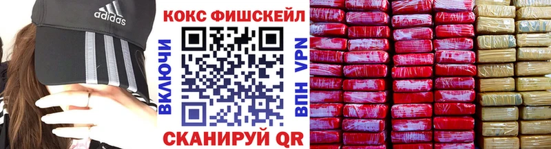 COCAIN 99% Нижний Тагил