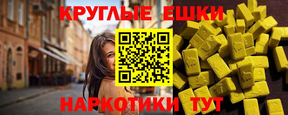 Ecstasy 99% Нижний Тагил