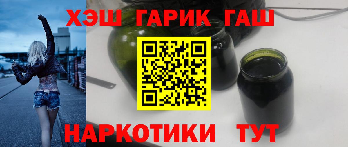 Нижний Тагил  Гашиш  Вход с VPN  дарнет шоп  Гашиш Ice-O-Lator  ГАШИШ Изолятор 