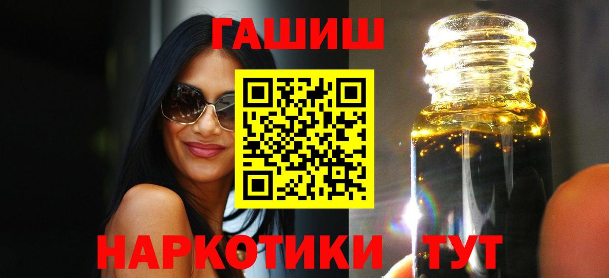 ГАШ хэш Нижний Тагил