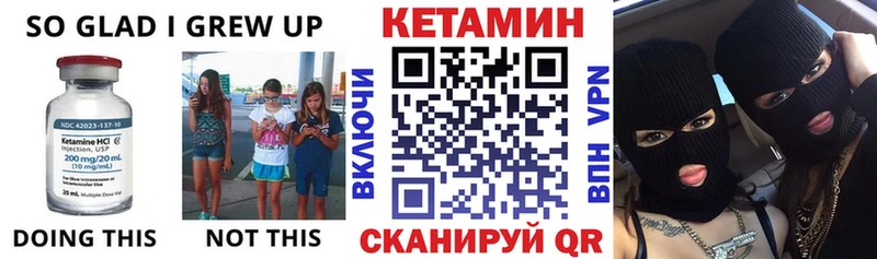 КЕТАМИН ketamine Нижний Тагил