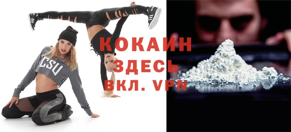дживик Ахтубинск