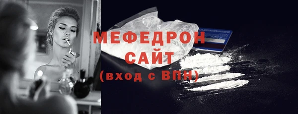 твердый Нефтекумск