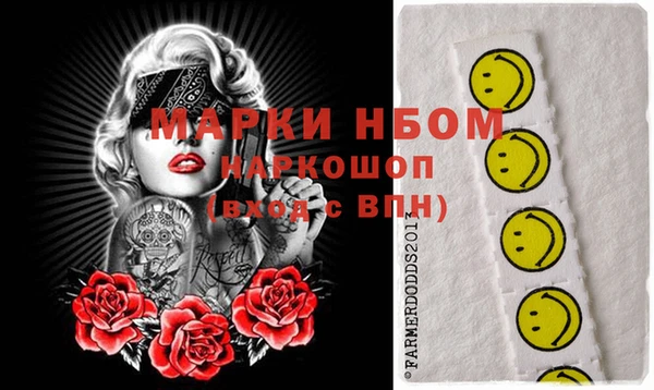 дживик Ахтубинск