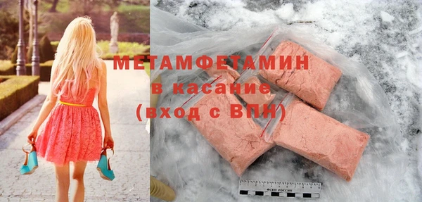 крисы Аша