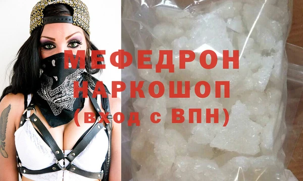 твердый Нефтекумск