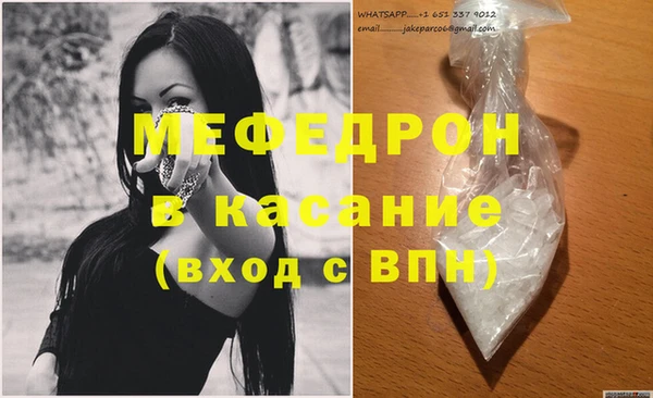 твердый Нефтекумск