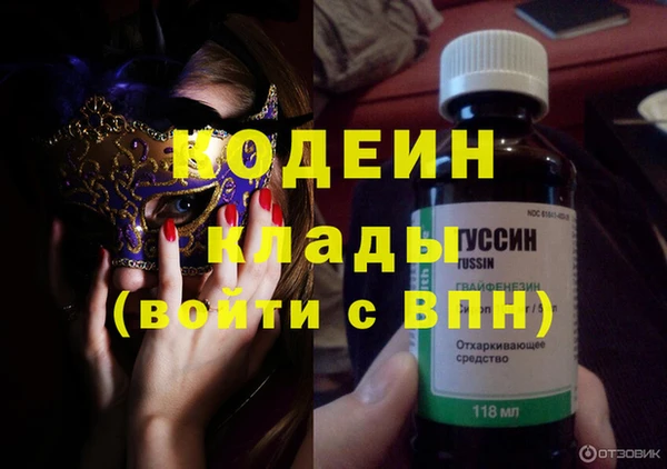 jwh Нея