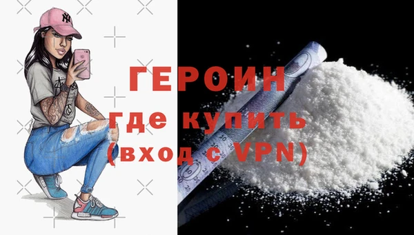 jwh Нея