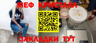 прущие грибы Кинель