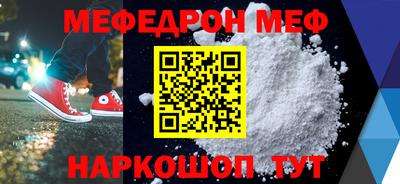 2c-b Кингисепп