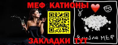 прущие грибы Кинель