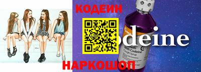 прущие грибы Кинель