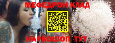 2c-b Кингисепп