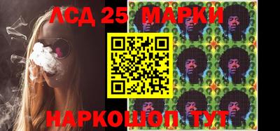 2c-b Кингисепп