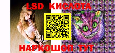прущие грибы Кинель