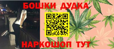 гашишное масло Кимры
