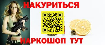 2c-b Кингисепп