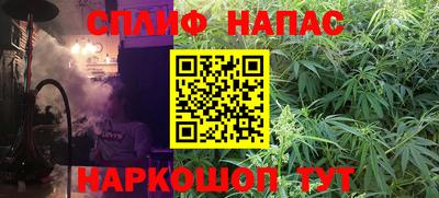 прущие грибы Кинель