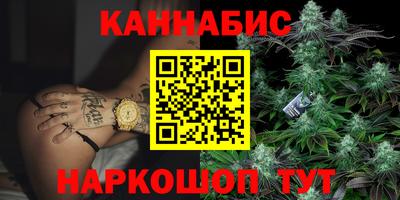гашишное масло Кимры