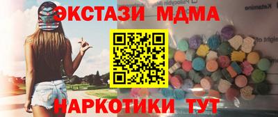 2c-b Кингисепп