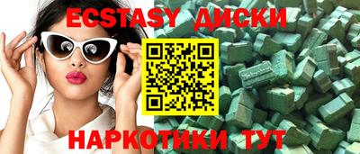 2c-b Кингисепп