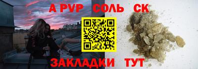 гашишное масло Кимры