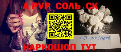 прущие грибы Кинель