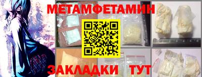 прущие грибы Кинель