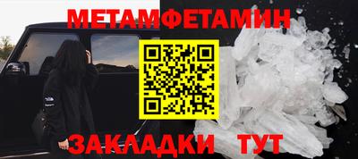 2c-b Кингисепп