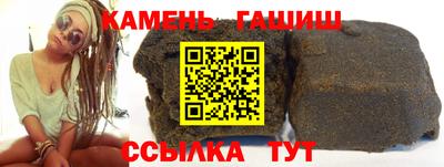 гашишное масло Кимры