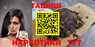 прущие грибы Кинель