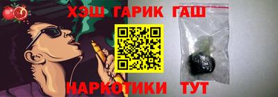 прущие грибы Кинель