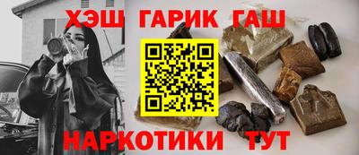 гашишное масло Кимры