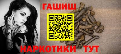 прущие грибы Кинель
