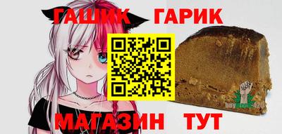 гашишное масло Кимры