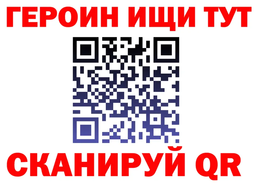 КЕТАМИН VHQ зеркало это гидра Нижний Тагил
