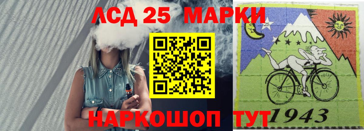 Лсд 25 экстази  KRAKEN зеркало  ЛСД экстази ecstasy  Нижний Тагил  ЛСД экстази ecstasy  Вход с VPN 