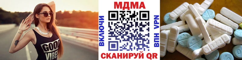 купить наркотики цена  blacksprut вход  MDMA crystal  Нижний Тагил 