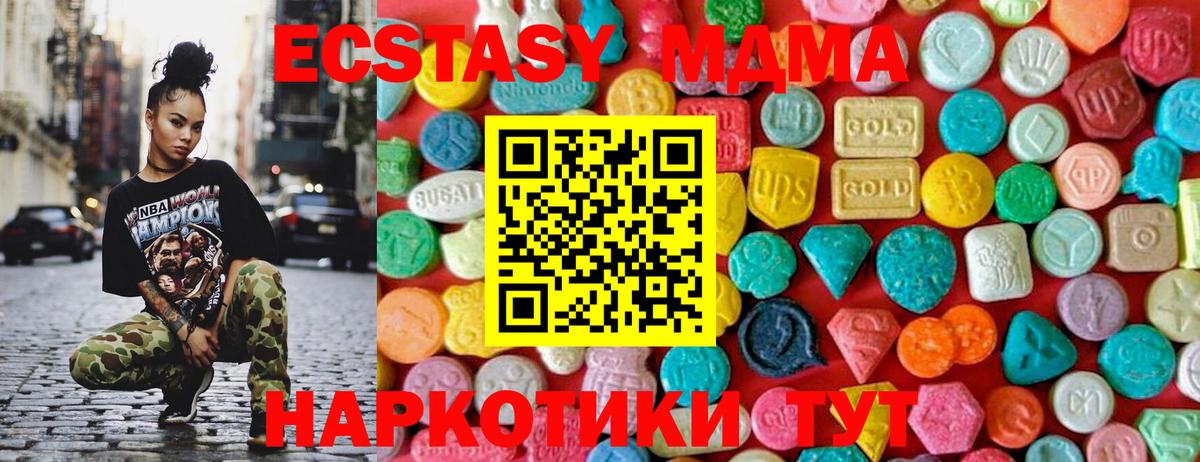 МДМА молли Нижний Тагил
