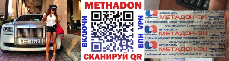 где найти наркотики  Нижний Тагил  Метадон methadone 