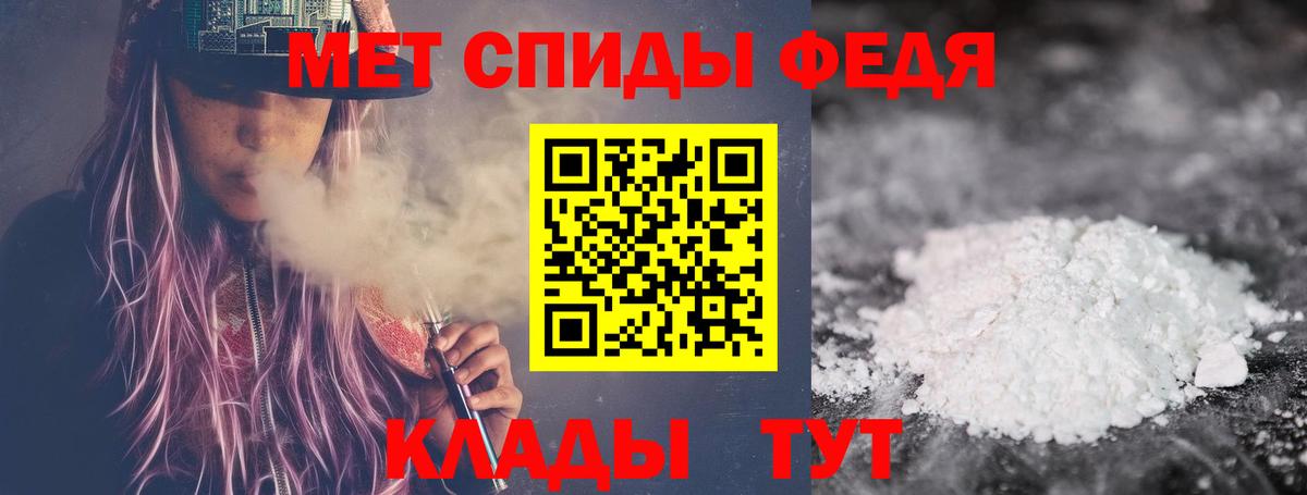 МЕТАМФЕТАМИН Methamphetamine Нижний Тагил