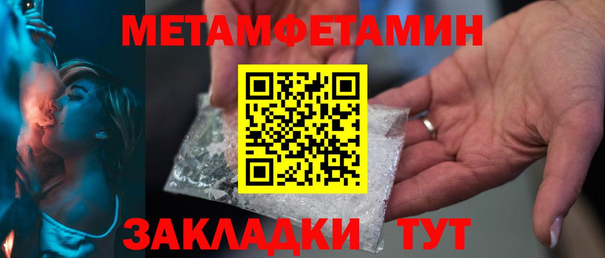 Нижний Тагил  Первитин винт  Первитин винт  Вход с VPN 