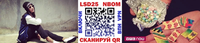 Марки N-bome 1,8мг  купить наркоту  Нижний Тагил 