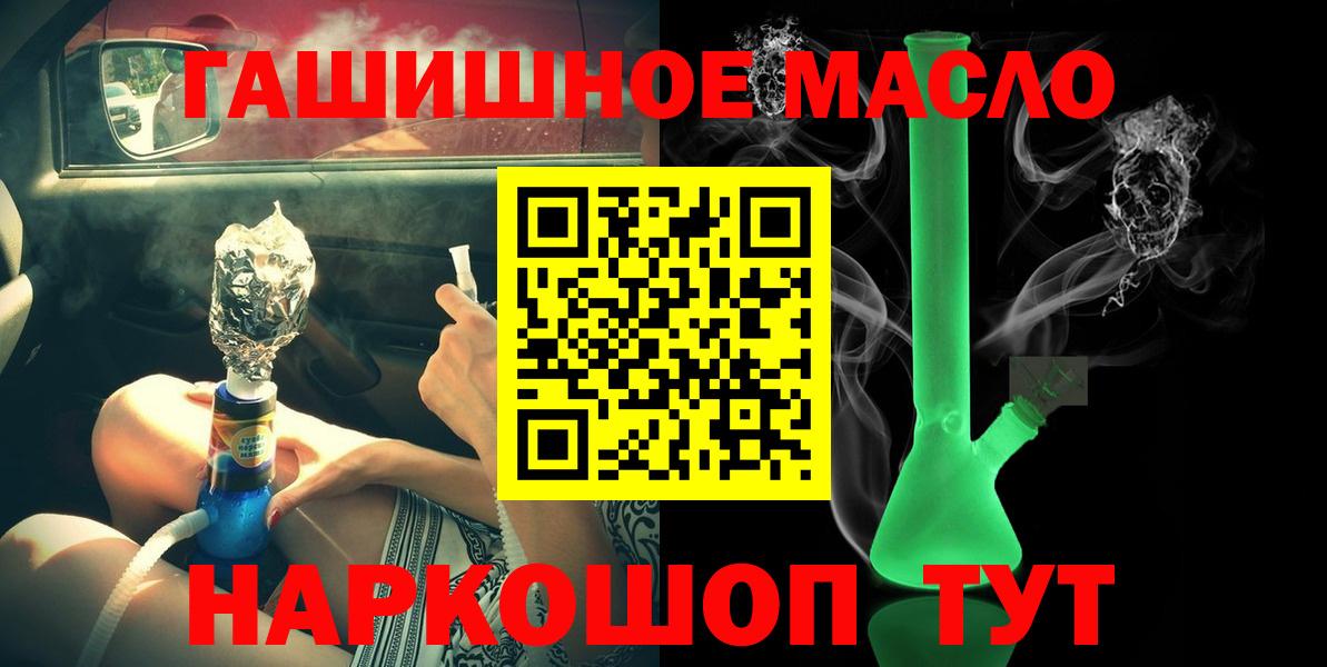 ТГК Wax Нижний Тагил